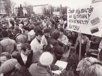 До Дня Незалежності України: фото волинян на подіях 1990-1991 років