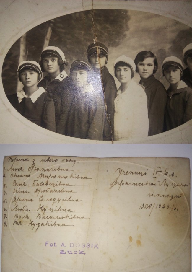 Учениці Луцької української гімназії. П’ята зліва Ірина Солодуха