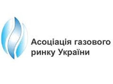 Асоціація газового ринку України попереджає про загрозу відключення від газопостачання бюджетних установ