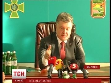 У держави немає конфлікту з «Правим сектором», -  заявив Порошенко. ВІДЕО