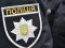 На Миколаївщині чоловік побив та зґвалтував 13-річну дівчинку