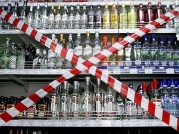 Алкоголь після 22:00 відтепер не продаватимуть і у Ковелі