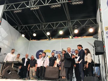Порошенко у Луцьку представив Моклицю кандидатом від «ЄС». ФОТО