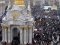 Суд заборонив Євромайдан