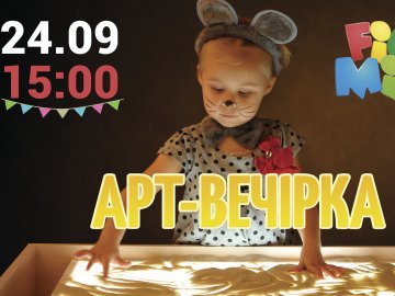 «FigliMigli» запрошує малюків на арт-вечірку
