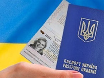 В Україні запроваджуються внутрішні біометричні паспорти