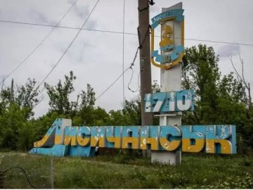 Нашим воїнам у Лисичанську не вистачає далекобійної артилерії, –  Гайдай