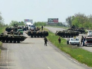 Українські силовики взяли Слов’янськ в щільне кільце. ВІДЕО