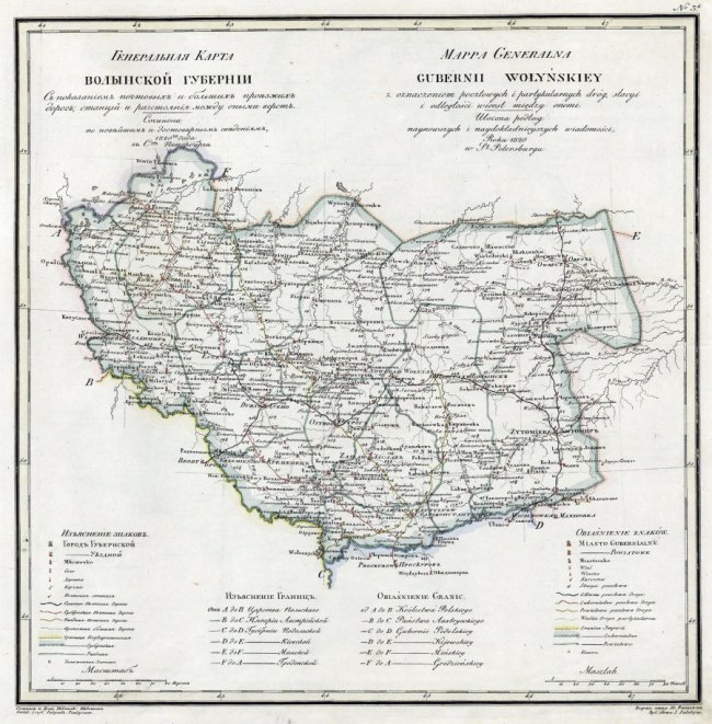 Мапа Волині, 1821 рік.