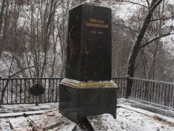 У Чернігові вандали познущались над могилою Коцюбинського