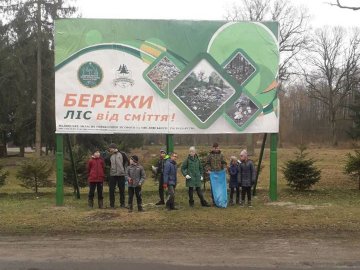 Учні волинської школи прибирали ліс від сміття. ФОТО