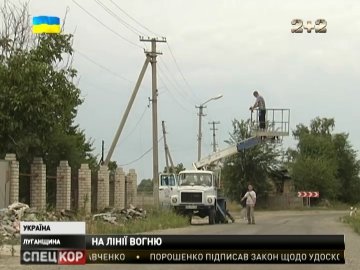 На Луганщині бойовики хотіли влучити український прапор, а знеструмили цілу область. ВІДЕО