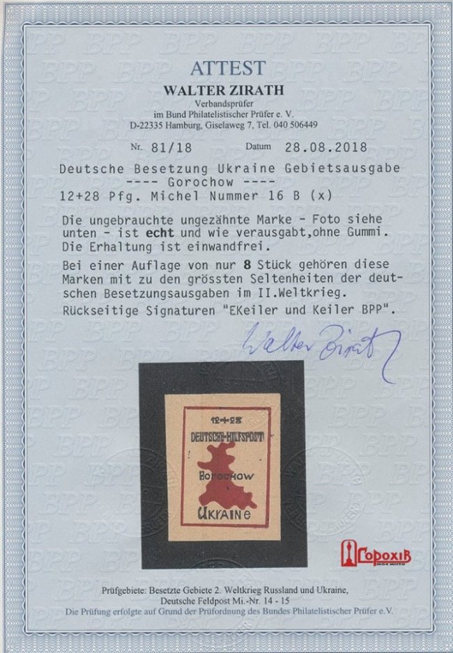 Волинський дослідник показав поштову марку за 800 тисяч гривень. ФОТО