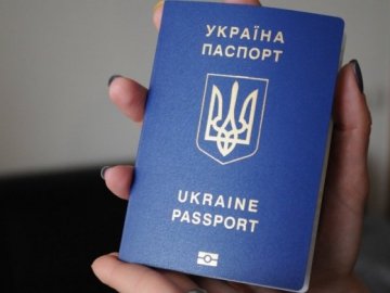 Українцям показали, яким буде біометричний закордонний паспорт. ФОТО