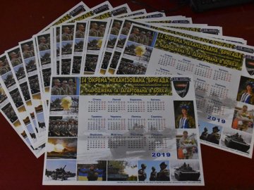 Військові волинської бригади випустили свій календар
