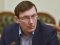 Генпрокурор Луценко іде у відставку