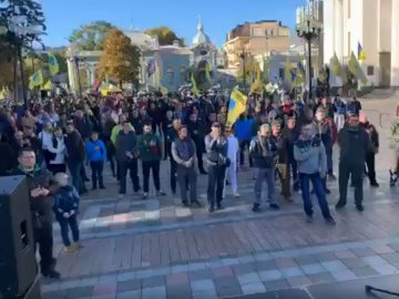 У Києві  під Радою – мітинг «євробляхерів». ВІДЕО 