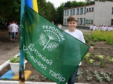 Табір  «Укропчик»  відкрили у  Дніпропетровську. ФОТО