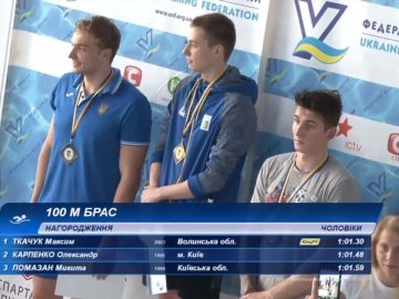 Луцький плавець встановив рекорд і став чемпіоном України