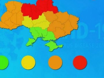 Україна повертається до поділу на 4 зони карантину. ОФІЦІЙНО