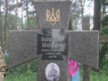 Встановили перший на Волині пам’ятник вояку армії УНР