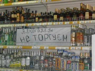 Нічній торгівлі алкоголем у Луцьку протидіятиме муніципальна дружина