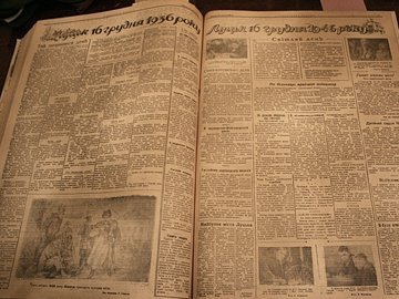 Газета на Волині випустила 16 тисяч номерів за 75 років
