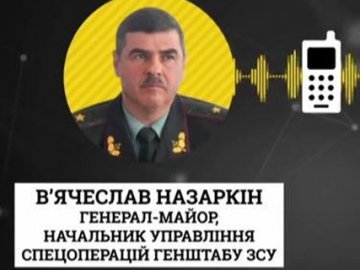 Брат заступника керівника АТО воює на стороні «ДНР»