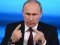 Путін прийняв Крим у «лоно Росії»