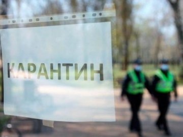 У МОЗ розповіли, які 7 областей України  не готові до пом’якшення карантину