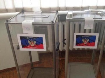 Оголосили про вихід Донбасу зі складу України
