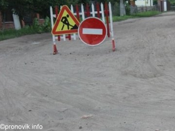 У Нововолинську ремонтують «стратегічну» вулицю