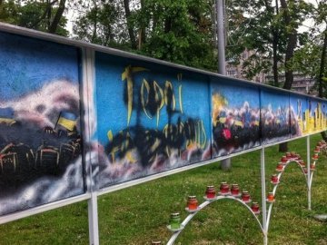 У Дніпропетровську вандали пошкодили дошку «Небесній Сотні»