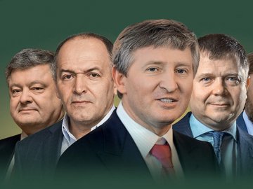 Опублікували рейтинг найбагатших олігархів України