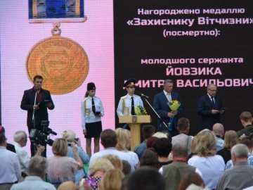 У Луцьку вручили державні нагороди сім’ям бійців, які загинули в АТО. ФОТО