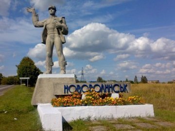 Нововолинськ «освіжать» до Дня міста