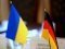 Німеччина надасть Україні кредит на енергетику та інфраструктуру