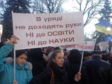 Під Радою - новий «Майдан»: зібралися близько тисячі людей. ФОТО