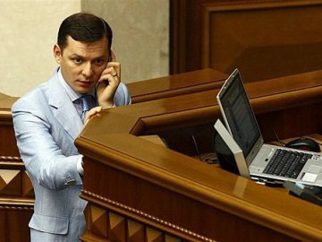 Королевську, Ляшка і Тимошенко розвели по телефону. АУДІО