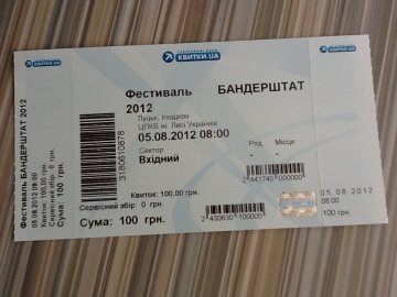 Назвали вартість квитків на «Бандерштат-2014»