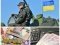 Українці сплатили понад 4 млрд гривень військового збору