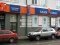 Український банк скасував свою ліквідацію Нацбанком