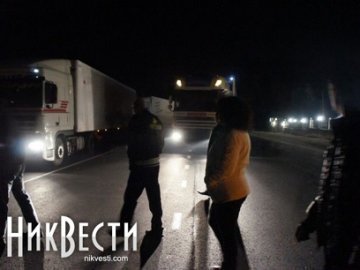 Міліція не пускає мітингувальників у Київ. ФОТО. ВІДЕО