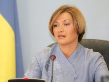 Ірина Геращенко назвала, скільки людей безвісти зникло за час конфлікту на Донбасі