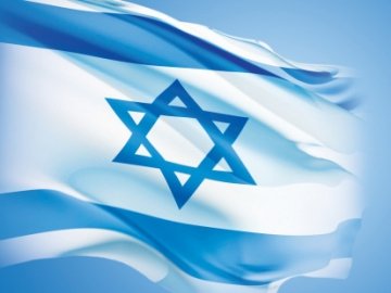 Сьогодні День Незалежності Ізраїлю. ВІДЕО