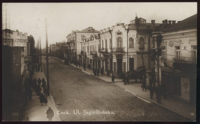 Луцьк, 1928 рік (сучасна вулиця Лесі Українки)