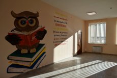 У селі Башлики відкрили новозбудовану школу. ФОТО