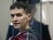 Надію Савченко хочуть засудити до 23 років позбавлення волі