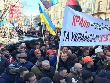 Шахтарів на мітингу в Києві зустріли силовики президента - перший кордон прорвано. ФОТО