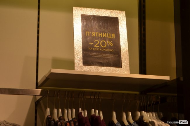 «Чорна п’ятниця» в ТРЦ «ПортCity». ФОТОРЕПОРТАЖ